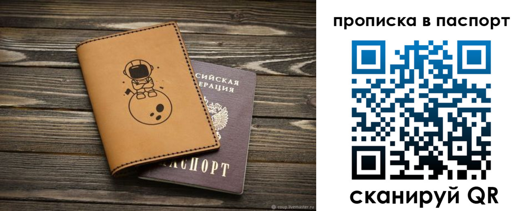 миграционный учет в Змеиногорске