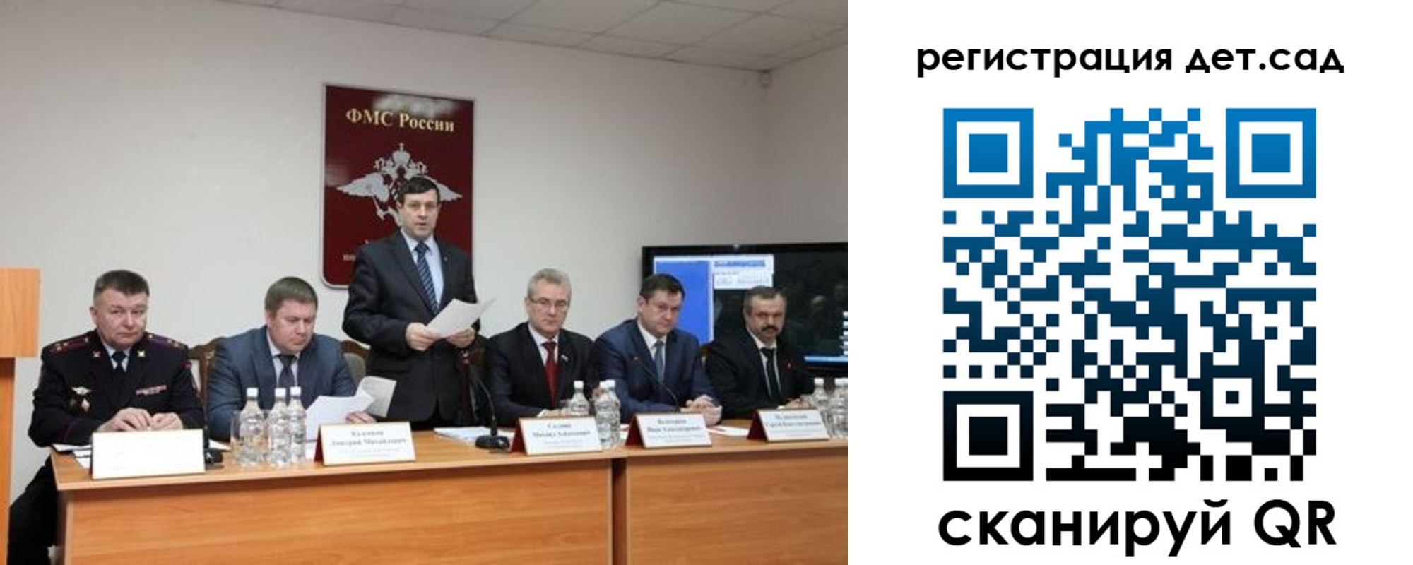 прописка для работы в Змеиногорске